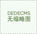 女性尿道炎引发的危害你不能忽视
