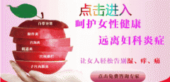 女性尿道炎有什么症状
