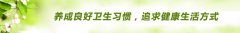 尿道炎是由什么原因造成的